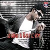 Naveen、Rita (理多) - Kantha Kadamba