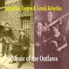 Edgardo Donato、Anibal Troilo - Sombra gaucha (1939)