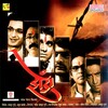 Dnyaneshwar Meshram、Nihira Joshi - Zenda