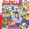 Wyatt Pauley - Let Me Be The One