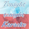 Karaoke - Tonight tonight  - Made famous by Hot chelle rae (Karaoke version)