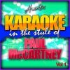 Ameritz - Karaoke - Every Night (In the Style of Paul McCartney)(Karaoke Version)