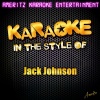 Ameritz Karaoke Entertainment - At or With Me (Karaoke Version)
