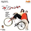 Chin - Yenal Songmae Inba Chennai