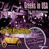Tetos Dimitriadis、Harilaos Piperakis - O Zanetos Sto Radio