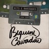 Biquini Cavadao - Janaína