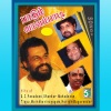 k.j. jesudas、anuradha sriram - Oru Naal Oru Kanavu (From 