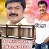 S.P.Balasubrahmanyam、Sujatha - Azhakoviam (From 
