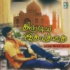 Harish Ragavendra、Chithra - Thirudiya Idhyathai (From 