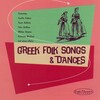 Vassilis Saleas - Karagouna