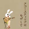 茶太 - puzzle