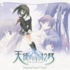池田春菜 - I hope so...
