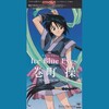 桜井智 - Ice Blue Eyes