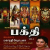 Mahanathi Shobana - Aavani Maatham