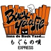 Ex-Press - Mogura no Uta