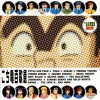 テツandトモ - なんでだろう~こち亀バージョン~ (为什么呢 乌龙派出所版)