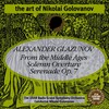 Nikolai Golovanov - Suite for Orchestra in E Major, Op. 79 (
