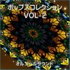 Orgel Sound J-Pop - 枯葉 (オルゴール)