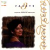 Banani Ghosh - Bela je phuraye jai