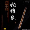 宋祖英、张维良 - Moored By a River on an Autumn Night