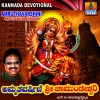 S.P.Balasubrahmanyam - Banniranna Banniranna