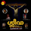 yesudas、Chithra、K. S. Chithra、K.J. Yesudas - Varamekane