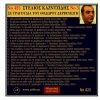 stelios kazantzidis - Katestrepses to pio kalo paidi