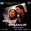 karthik raja - Welcome To