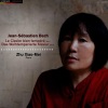 朱晓玫 - Le Clavier bien tempéré - Livre 2: Prélude No. 1 en Do Majeur, BWV 870 (巴赫：平均律钢琴曲集 - 卷二 - C大调第1号前奏曲，作品870)