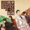 日本ACG - 夏雲の色 (夏天云朵的颜色)