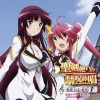 竹達彩奈 - 辿り着いた現在のその先で (一定会到达比现在还要远的地方)