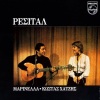 Kostas Chatzis - Thymamai
