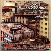 Various Artists - Mercedes/Yolanda