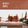 Russian Red - Cat Love Song