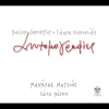 manolis mitsias - Adika mou klepsan ti zoi