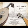 instrumental - Taximi rast