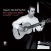 giannis poulopoulos - Mia Fora Monaha Ftanei