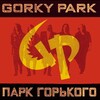 Gorky Park - Bang