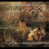 manolis mitsias - Nychta Magikia