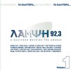 Various Artists - Kapos Etsi