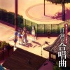 佐咲紗花 - 翼をください (请给我翅膀)