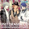 鈴木達央、鈴村健一、诹访部顺一 - Dream more than Love