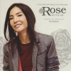 Rose Sirintip《ถ้าหากไม่รัก (วายุภัคมนตรา)》[MP3/LRC]