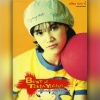 Tata Young - โอ๊ะ...โอ๊ย
