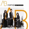 AB normal - ทั้งที่ผิดก็ยังรัก