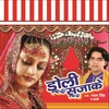 Pawan Singh - Dhol Baja Re Banna Dhol