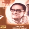 Hemant Kumar - Na yeh chand hoga
