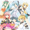 Nem、GUMI、鏡音レン - 嗚呼、素晴らしきニャン生 (呜呼，美妙的喵生)