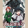 KOTOKO - ZoNE-iT (TV-size)