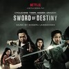 梅林茂、萧敬腾、郎朗、CoCo李玟 - At the Edge of the Empire Lies the Martial World